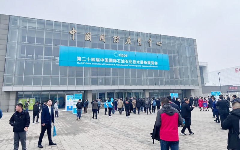 南京碼訊【第二十四屆中國(guó)國(guó)際石油石化技術(shù)裝備展覽會(huì)】圓滿結(jié)束！