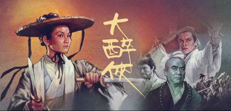 时光料理人 海报