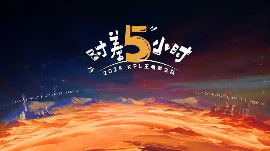 深海营救 海报