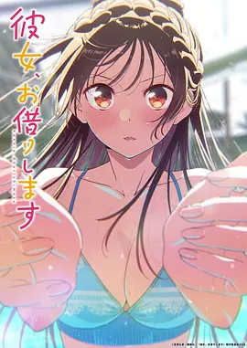 时光机与少年 海报