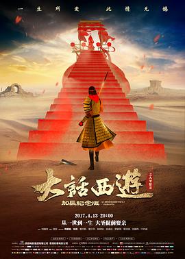 星际迷航：超越星辰 预告片